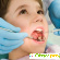 Детский стоматолог. Первое посещение -  - Фото 213004