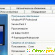 Windows XP SP3 2008 -  - Фото 228199
