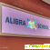 Alibra school -  - Фото 214296