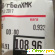 Сосиски вареные индюшиные ХМК высшего сорта -  - Фото 203255