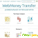 Webmoney transfer -  - Фото 225163