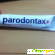 Зубная паста Paradontax Classic -  - Фото 223220