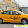Городское такси москва -  - Фото 212534