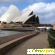 Сиднейская опера -  - Фото 228641