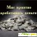 Яндекс деньги вход -  - Фото 231255