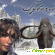 Компьютерная игра Syberia (Сибирь) - из юриста в авантюриста -  - Фото 243681