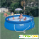 Intex easy set pool -  - Фото 248686