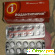 Йодантипирин - препарат от клещевого энцефалита -  - Фото 258021