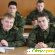 Кремлевские курсанты -  - Фото 261084