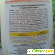 Крем-мыло жидкое с экстрактом прополиса и пчелиным воском -  - Фото 258632