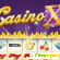 Casino-x.com - онлайн-казино -  - Фото 276291