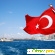 Турция в конце сентября -  - Фото 290190