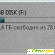USB  Flash  drive Smartbuy -  - Фото 302253