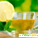 Зеленый чай с лимоном для похудения -  - Фото 356193