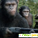 Планета обезьян: Революция (Blu-ray) -  - Фото 408153