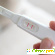 Тест на беременность на ранних сроках -  - Фото 412768