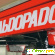 Eldorado.ru - интернет-магазин бытовой техники -  - Фото 429157