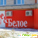 Магазин «Красное и Белое» (Москва) -  - Фото 427805