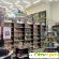 Книжный магазин `Книжный Лабиринт` (Россия, Москва) -  - Фото 428157