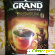 Кофе растворимый Grand Premium -  - Фото 444314
