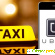 Убер такси -  - Фото 445957