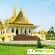 Отдых в камбодже отзывы туристов -  - Фото 457927