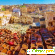 Отзывы туристов марокко -  - Фото 462243