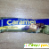 Конфеты шоколадные Caramel -  - Фото 491147