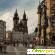 Чехия в феврале отзывы туристов -  - Фото 501547