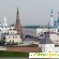 Города в россии -  - Фото 485801