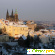 Прага в декабре отзывы туристов -  - Фото 511970