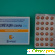 Индометацин таблетки инструкция по применению -  - Фото 533542