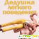 Лучшие комедии к 1 апреля ivi ru -  - Фото 545550