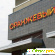 Банк оранжевый автокредит отзывы -  - Фото 586123
