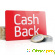 Cash back pro отзывы -  - Фото 625885