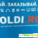 Oldi ru интернет магазин отзывы -  - Фото 643358