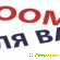 Joom интернет магазин каталог на русском отзывы -  - Фото 640458