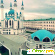 Казань отзывы туристов -  - Фото 632526