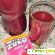 Растворимый фруктовый напиток Zuko со вкусом малины -  - Фото 660923