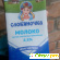 Молоко Славяночка 2,5% -  - Фото 736155