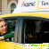 Яндекс такси -  - Фото 745598