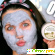 carbonated bubble clay mask -  - Фото 754169