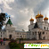 Кострома ипатьевский монастырь -  - Фото 747006