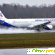 Уральские авиалинии багаж -  - Фото 773824