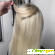 Безопасное наращивание волос -  - Фото 768731