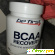Be First Аминокислоты BCAA Recovery 250 грамм -  - Фото 787785
