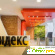 Яндекс отзывы о компаниях -  - Фото 796443