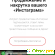 Zengram промокод -  - Фото 800729