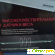 Напольные Весы Redmond RS-735 -  - Фото 812267
