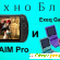 EXEQ GameBox - Обзор -  - Фото 844081